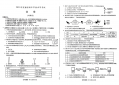 安徽2022中考化学试卷及答案