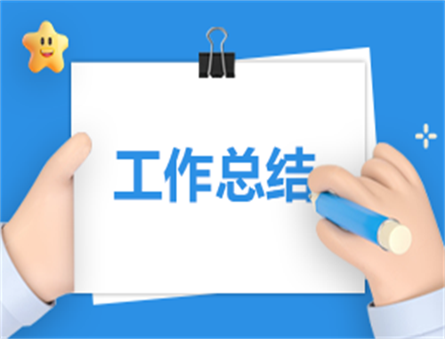 校园开展反诈宣传工作总结