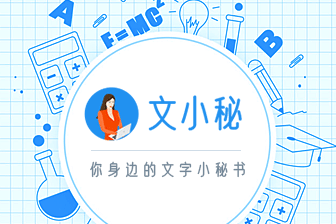 工商管理实习报告心得体会